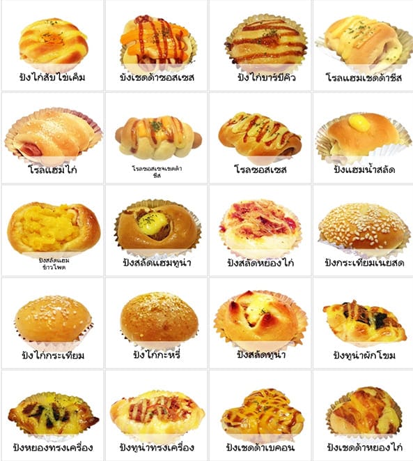Bread P1 (593X661)