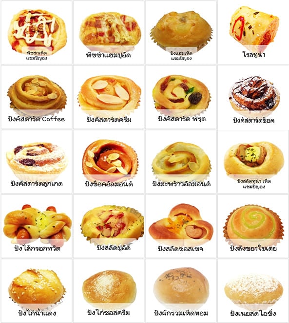 Bread P2 (593X661)
