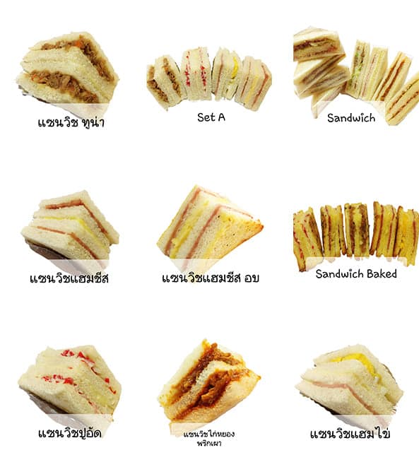 แซนด์วิช(593X661)